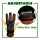 KESHES Archery Glove Finger Tab Accessories - Leather Gloves for Recurve & Compound Bow - Three Finger Guard for Men Women & Youth